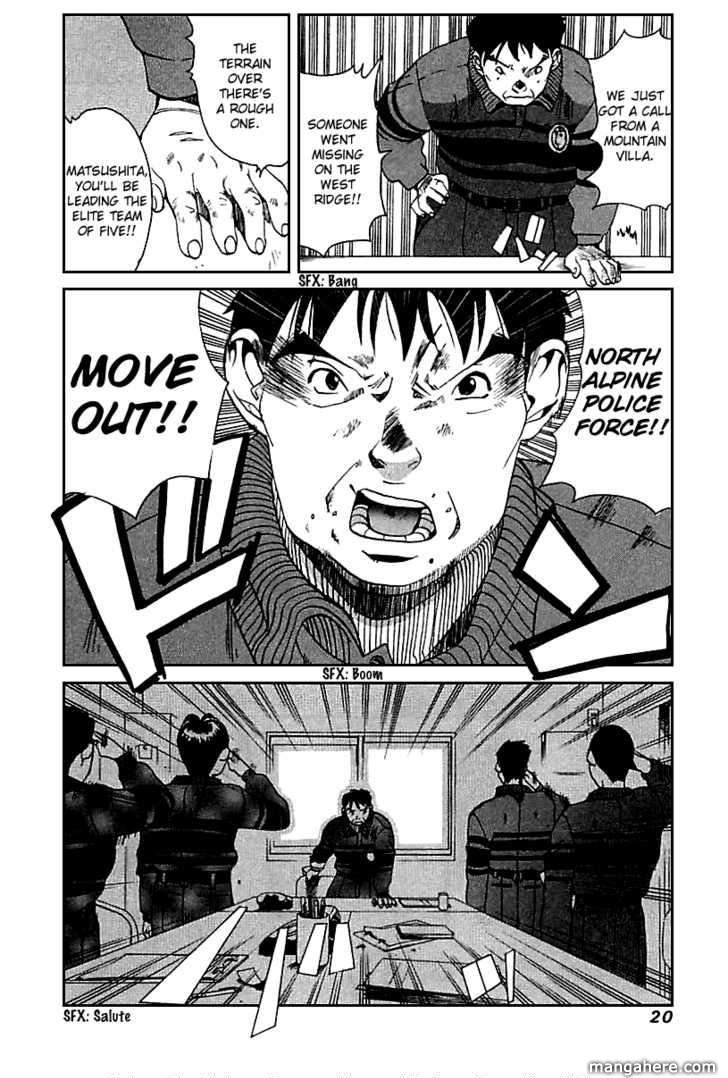 Yamagutsu yo Hashire!! Chapter 1 page 20 - Chapter 1