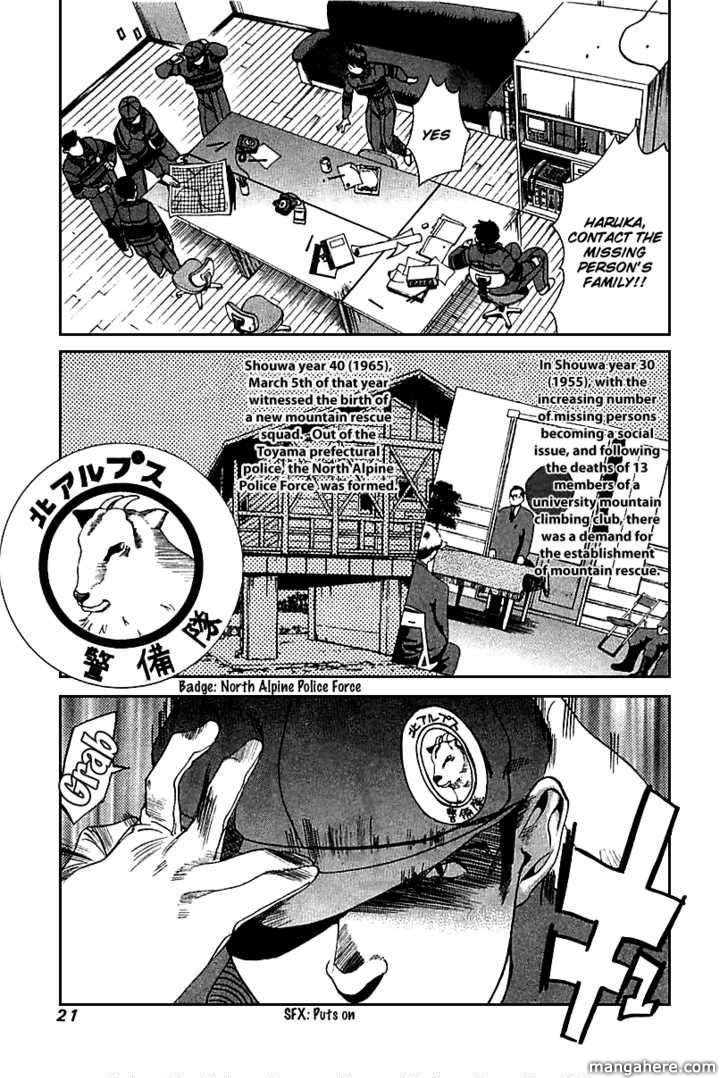 Yamagutsu yo Hashire!! Chapter 1 page 21 - Chapter 1