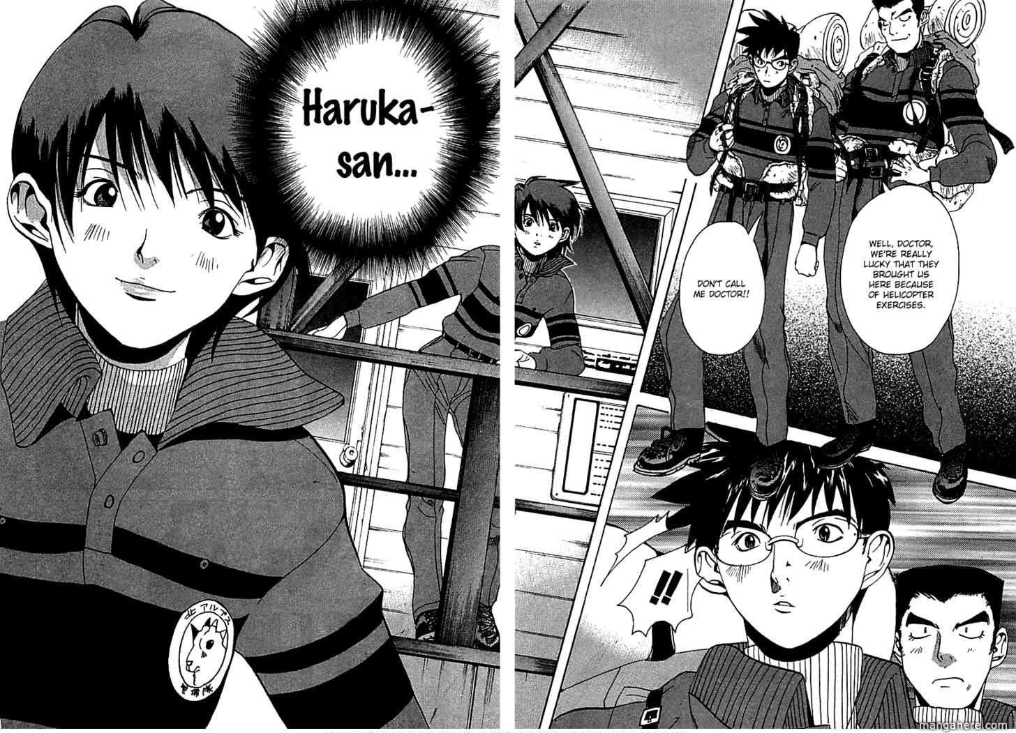 Yamagutsu yo Hashire!! Chapter 1 page 24 - Chapter 1
