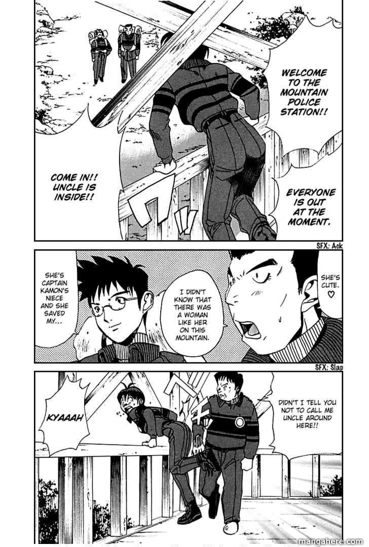 Yamagutsu yo Hashire!! Chapter 1 page 25 - Chapter 1