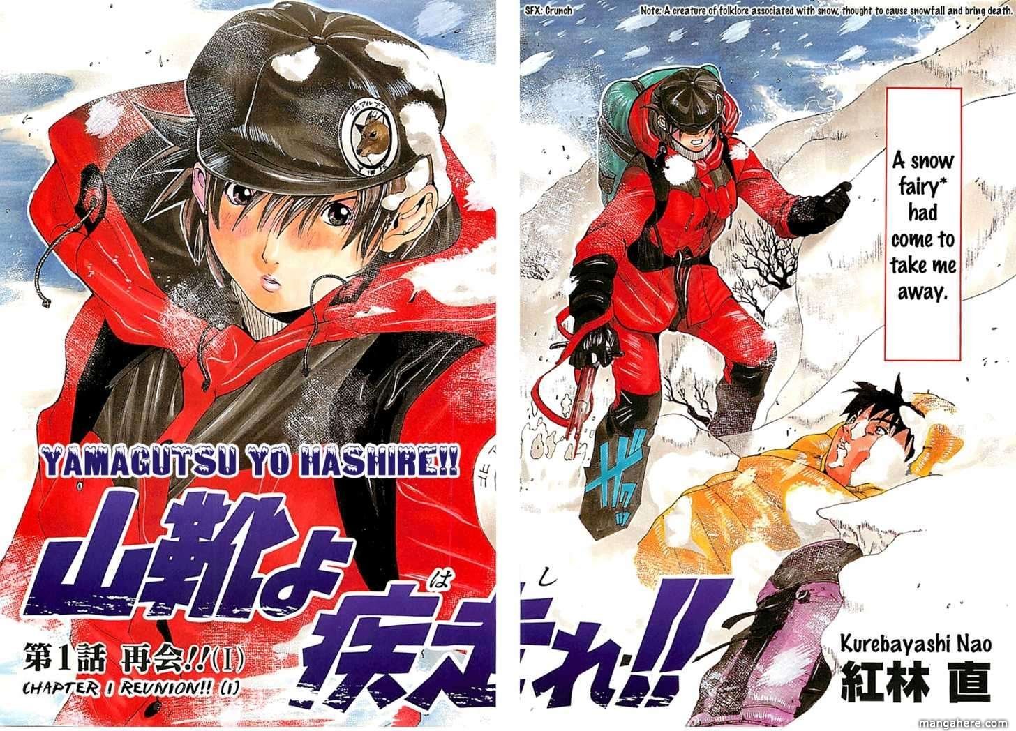 Yamagutsu yo Hashire!! Chapter 1 page 3 - Chapter 1