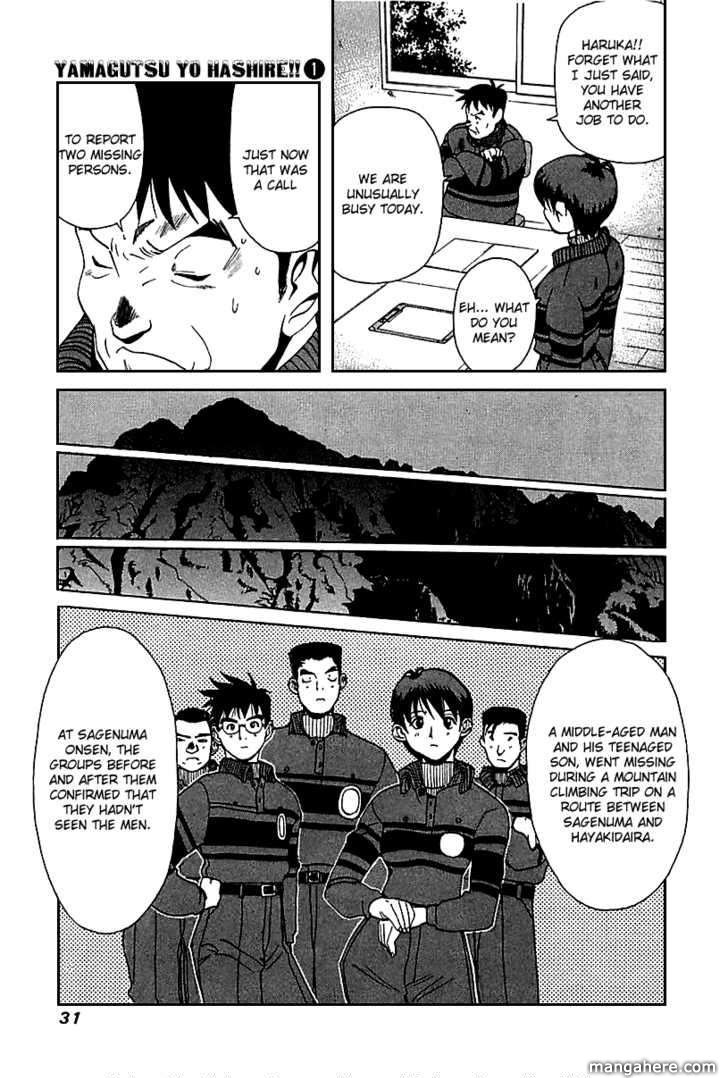 Yamagutsu yo Hashire!! Chapter 1 page 30 - Chapter 1