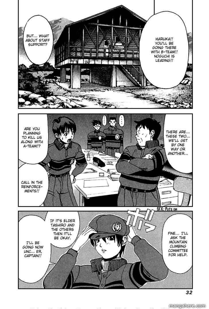 Yamagutsu yo Hashire!! Chapter 1 page 31 - Chapter 1