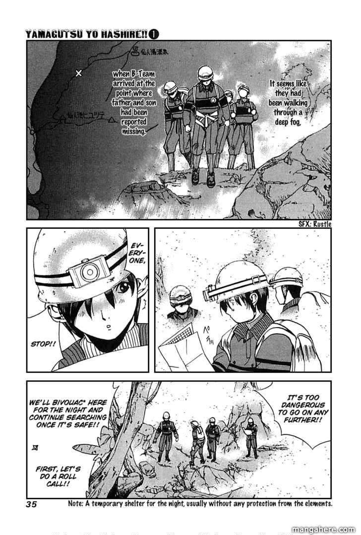 Yamagutsu yo Hashire!! Chapter 1 page 34 - Chapter 1