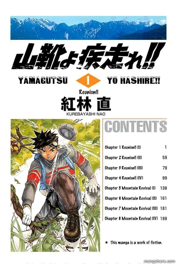 Yamagutsu yo Hashire!! Chapter 1 page 4 - Chapter 1