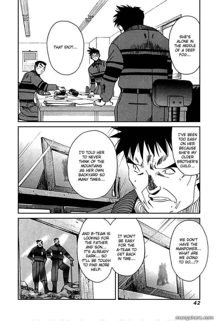 Yamagutsu yo Hashire!! Chapter 1 page 40 - Chapter 1