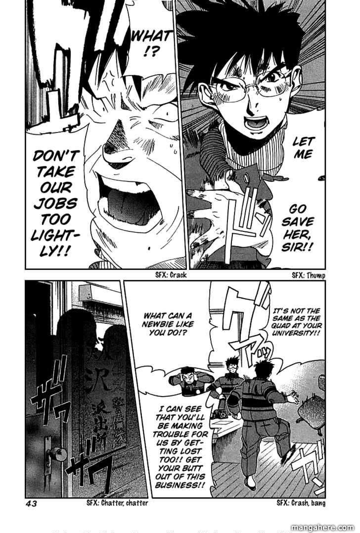 Yamagutsu yo Hashire!! Chapter 1 page 41 - Chapter 1