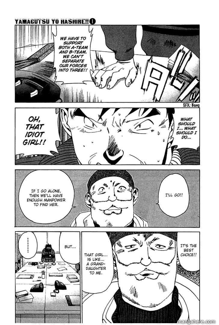Yamagutsu yo Hashire!! Chapter 1 page 43 - Chapter 1