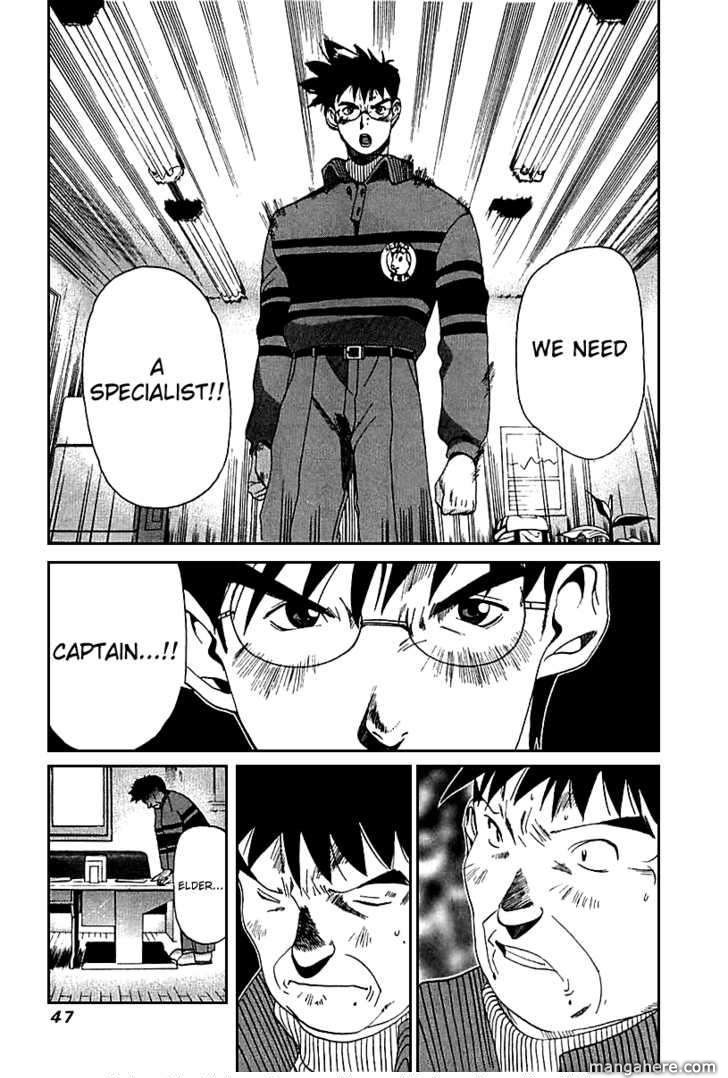 Yamagutsu yo Hashire!! Chapter 1 page 45 - Chapter 1