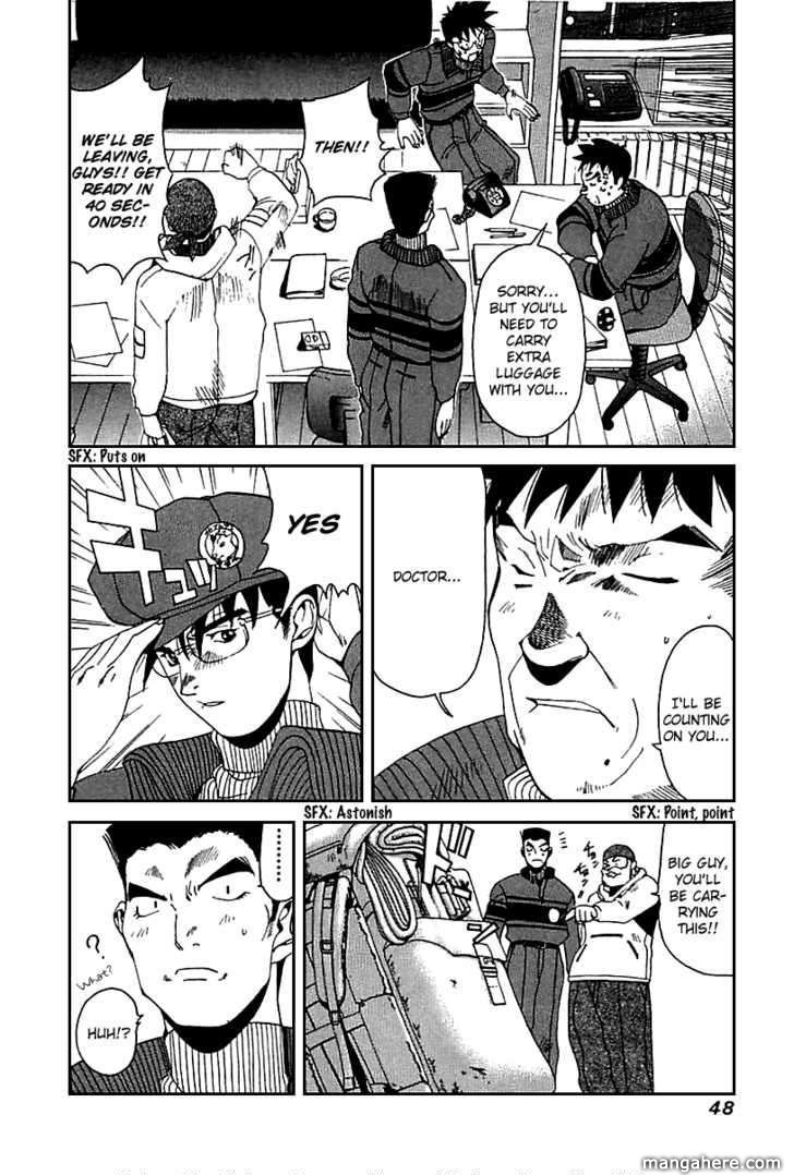 Yamagutsu yo Hashire!! Chapter 1 page 46 - Chapter 1