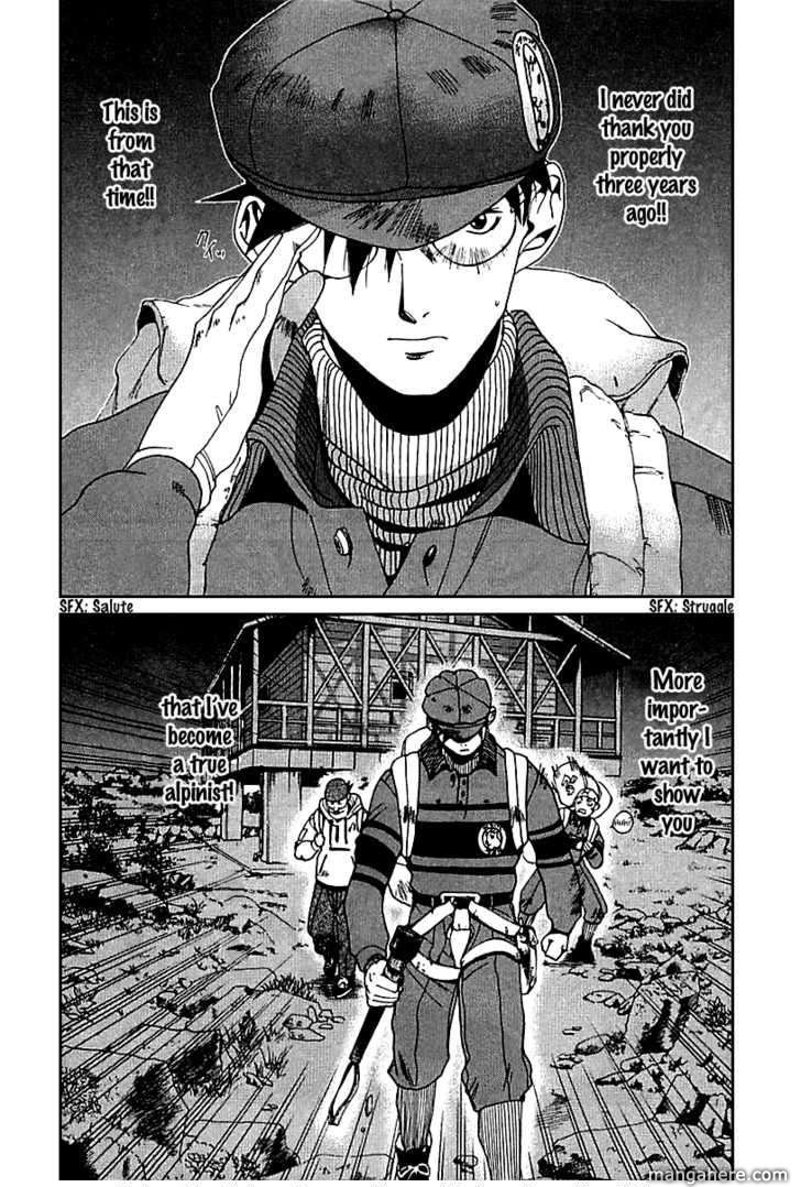 Yamagutsu yo Hashire!! Chapter 1 page 47 - Chapter 1