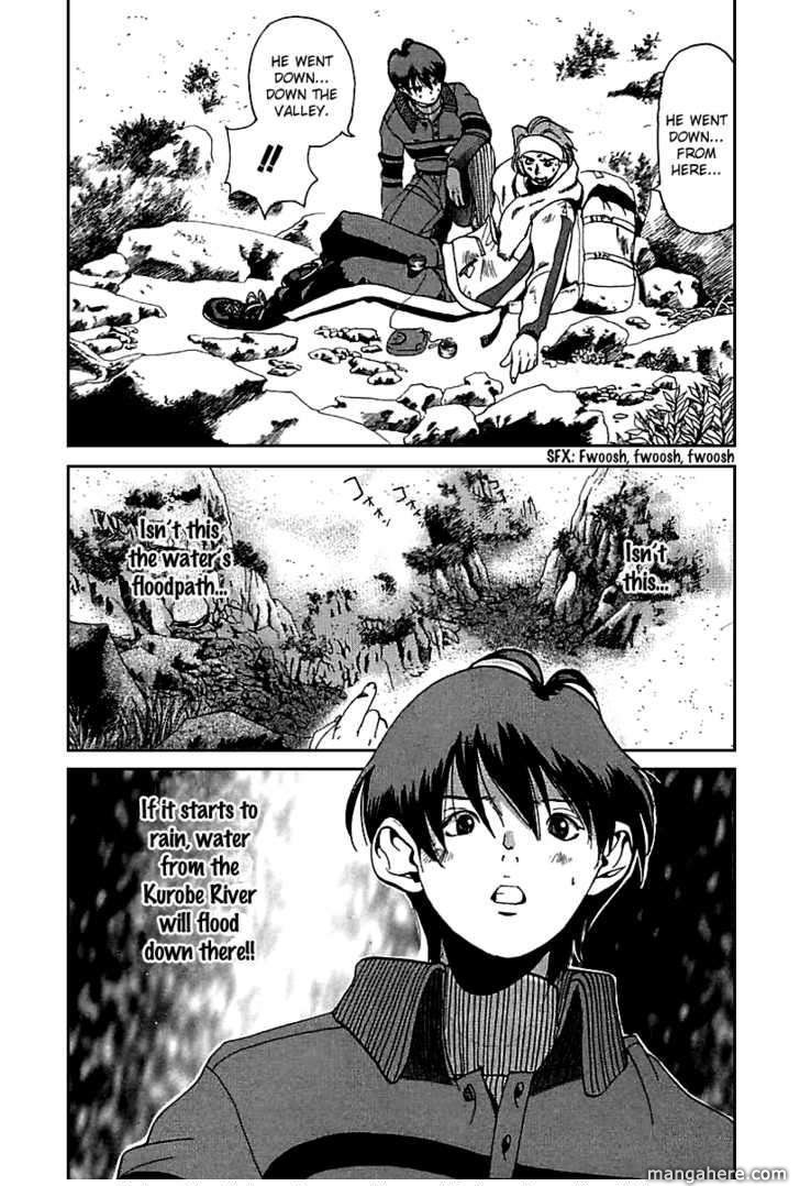 Yamagutsu yo Hashire!! Chapter 1 page 56 - Chapter 1