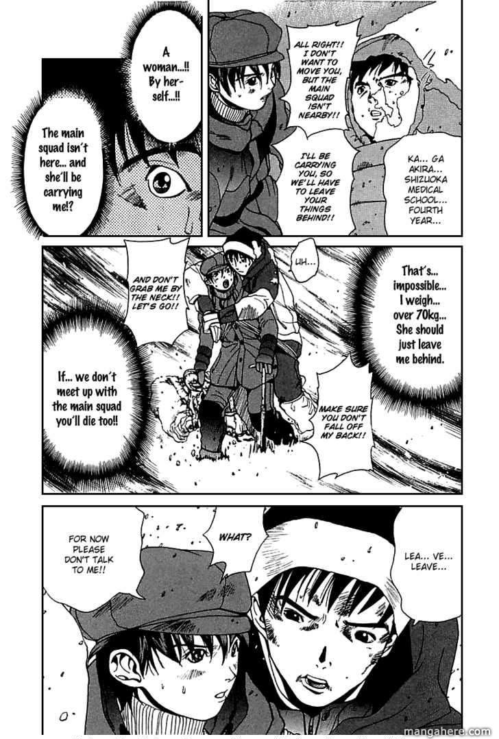 Yamagutsu yo Hashire!! Chapter 1 page 6 - Chapter 1