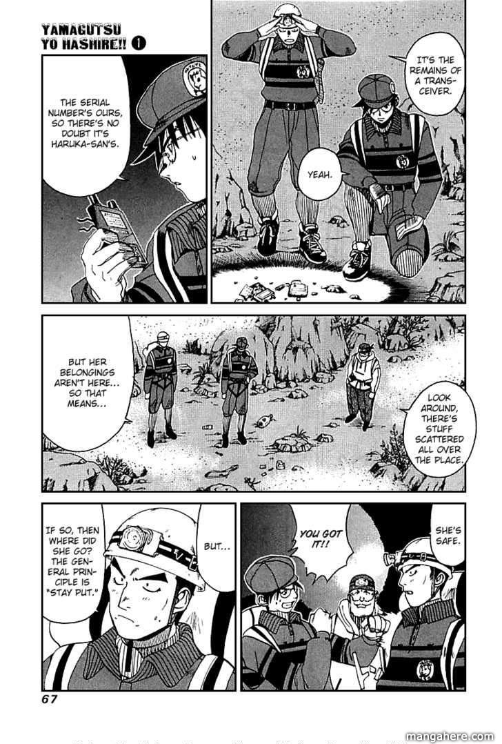 Yamagutsu yo Hashire!! Chapter 2 page 10 - Chapter 2