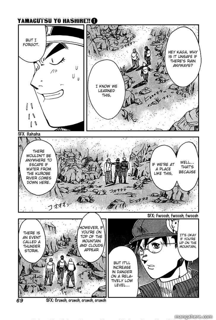 Yamagutsu yo Hashire!! Chapter 2 page 12 - Chapter 2