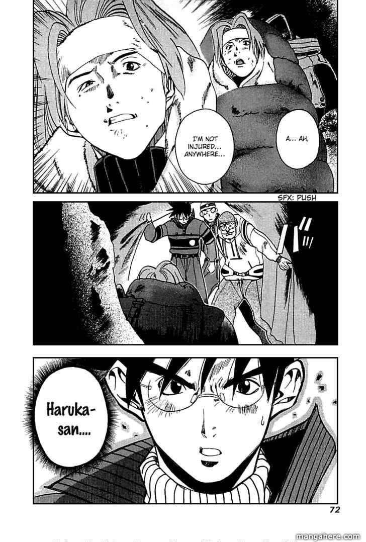 Yamagutsu yo Hashire!! Chapter 2 page 15 - Chapter 2