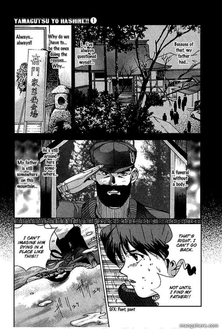 Yamagutsu yo Hashire!! Chapter 2 page 18 - Chapter 2