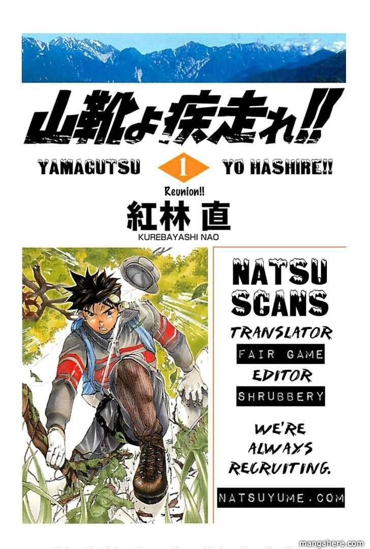 Yamagutsu yo Hashire!! Chapter 2 page 22 - Chapter 2