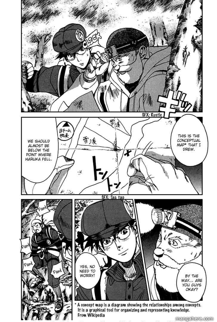 Yamagutsu yo Hashire!! Chapter 2 page 3 - Chapter 2