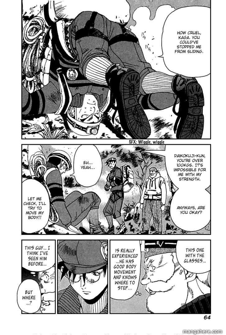 Yamagutsu yo Hashire!! Chapter 2 page 7 - Chapter 2