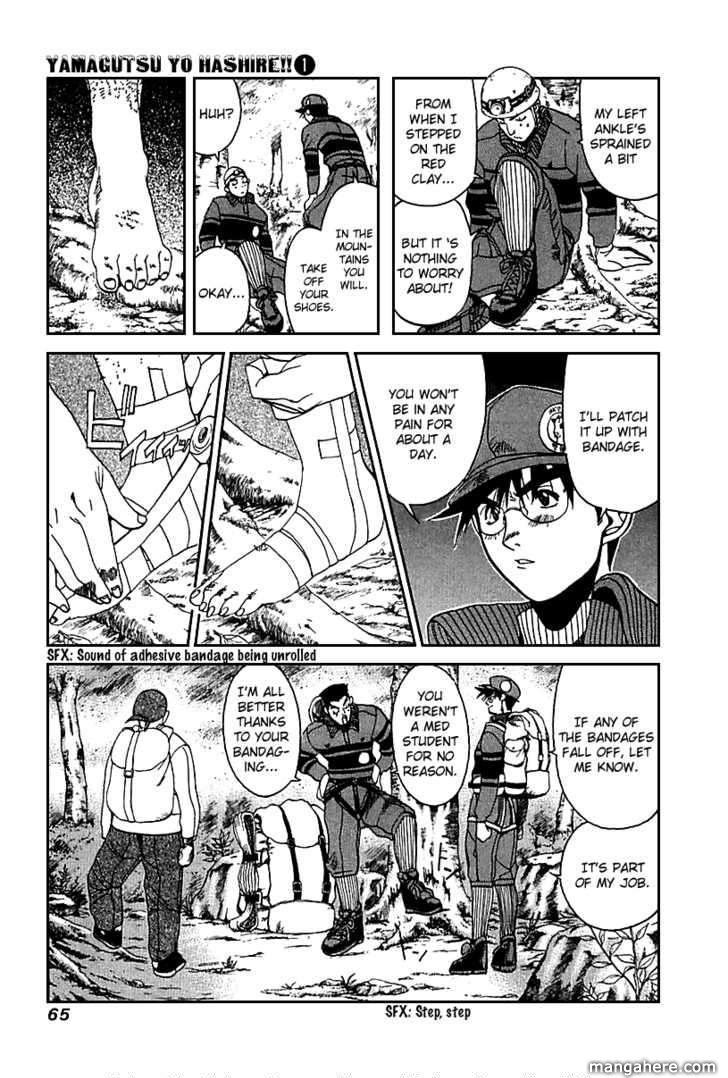 Yamagutsu yo Hashire!! Chapter 2 page 8 - Chapter 2