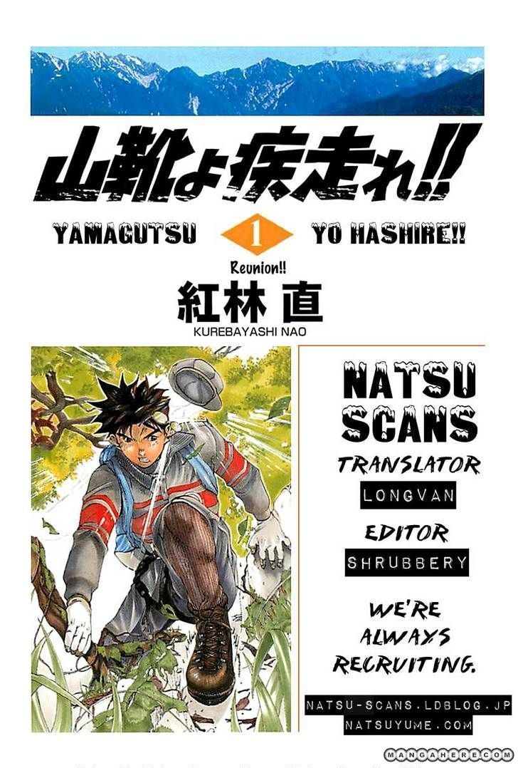 Yamagutsu yo Hashire!! Chapter 3 page 1 - Chapter 3