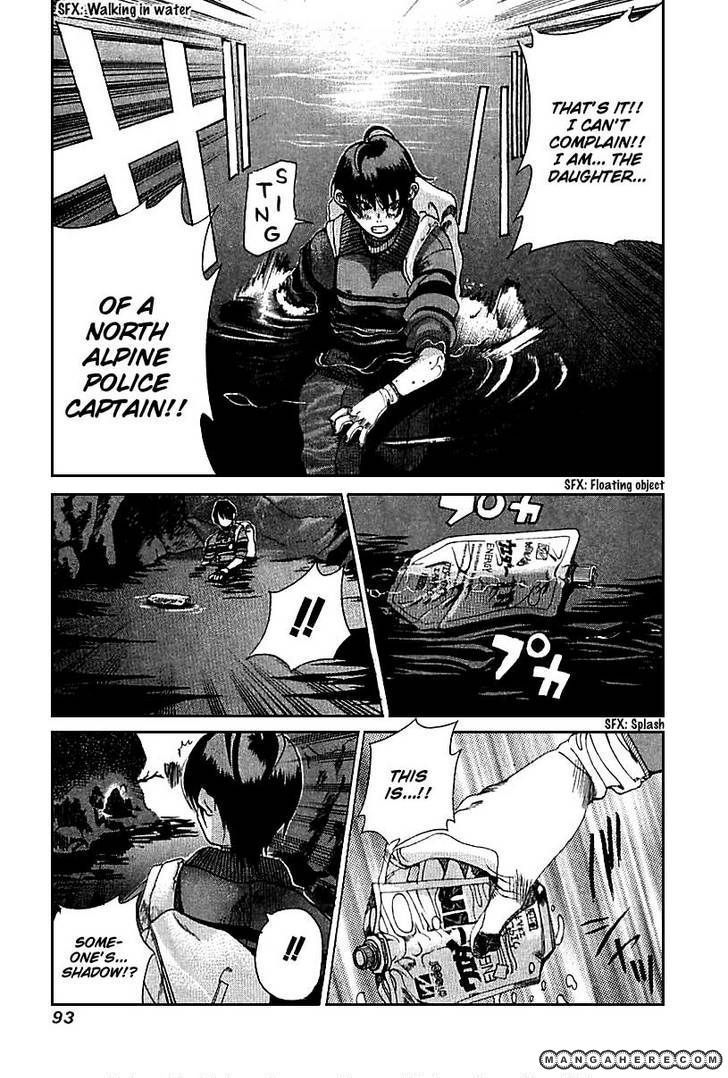 Yamagutsu yo Hashire!! Chapter 3 page 16 - Chapter 3