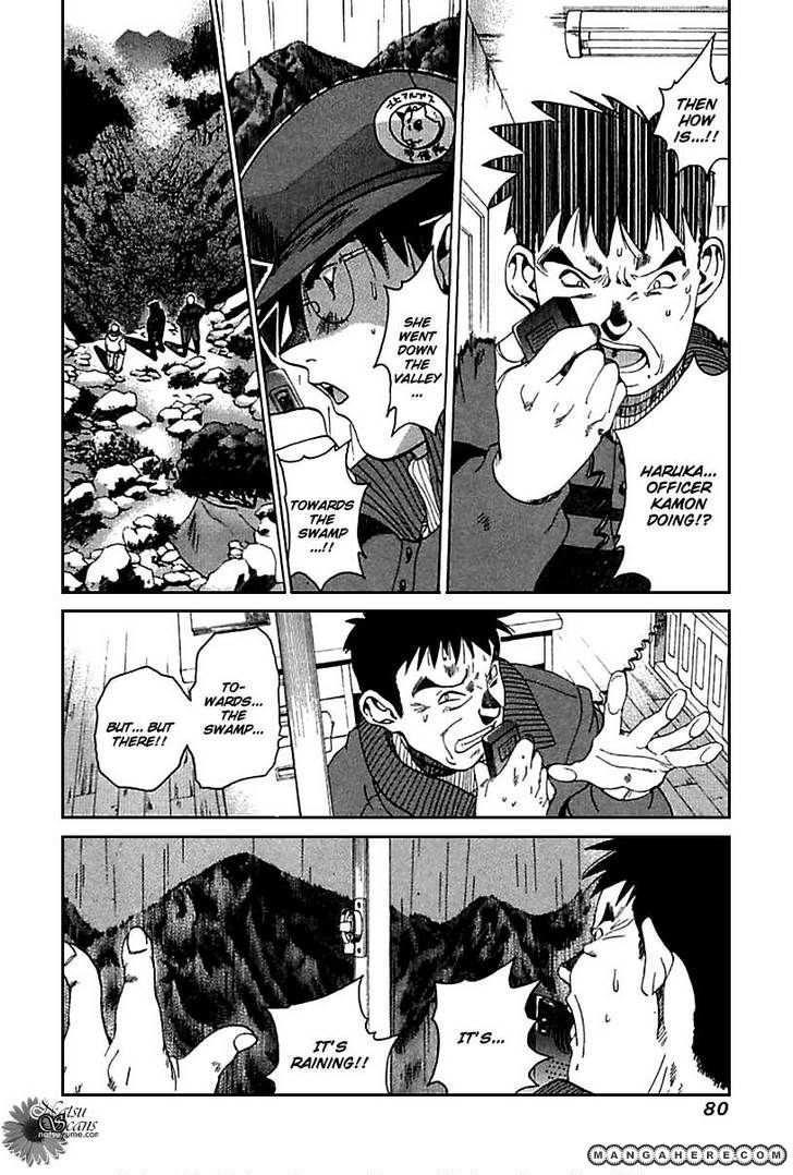 Yamagutsu yo Hashire!! Chapter 3 page 3 - Chapter 3