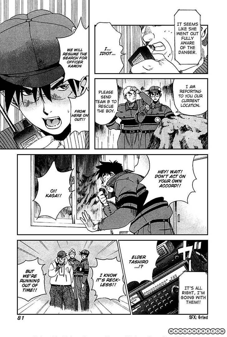 Yamagutsu yo Hashire!! Chapter 3 page 4 - Chapter 3