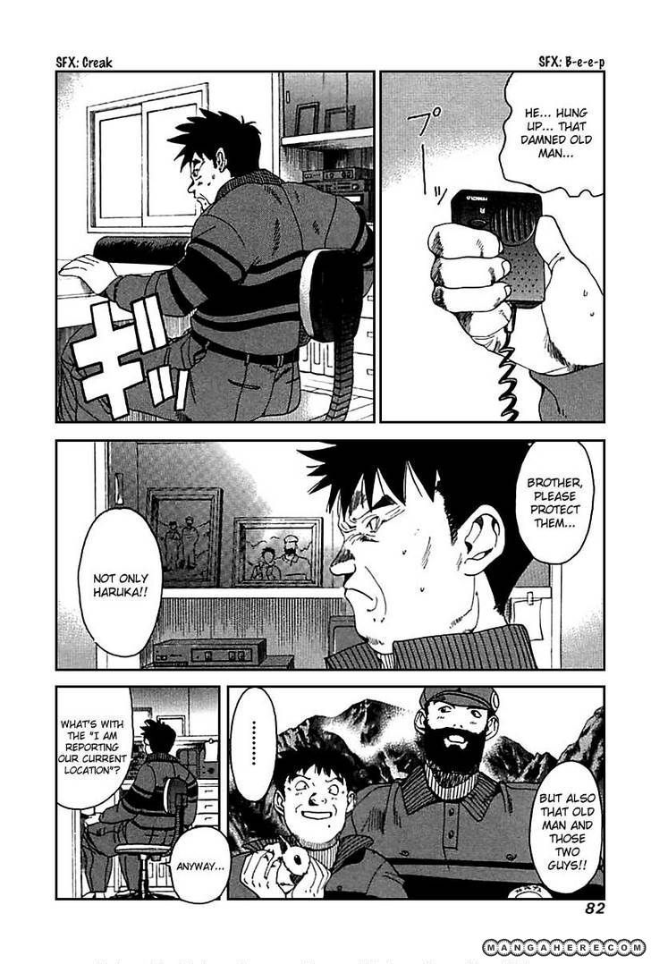 Yamagutsu yo Hashire!! Chapter 3 page 5 - Chapter 3