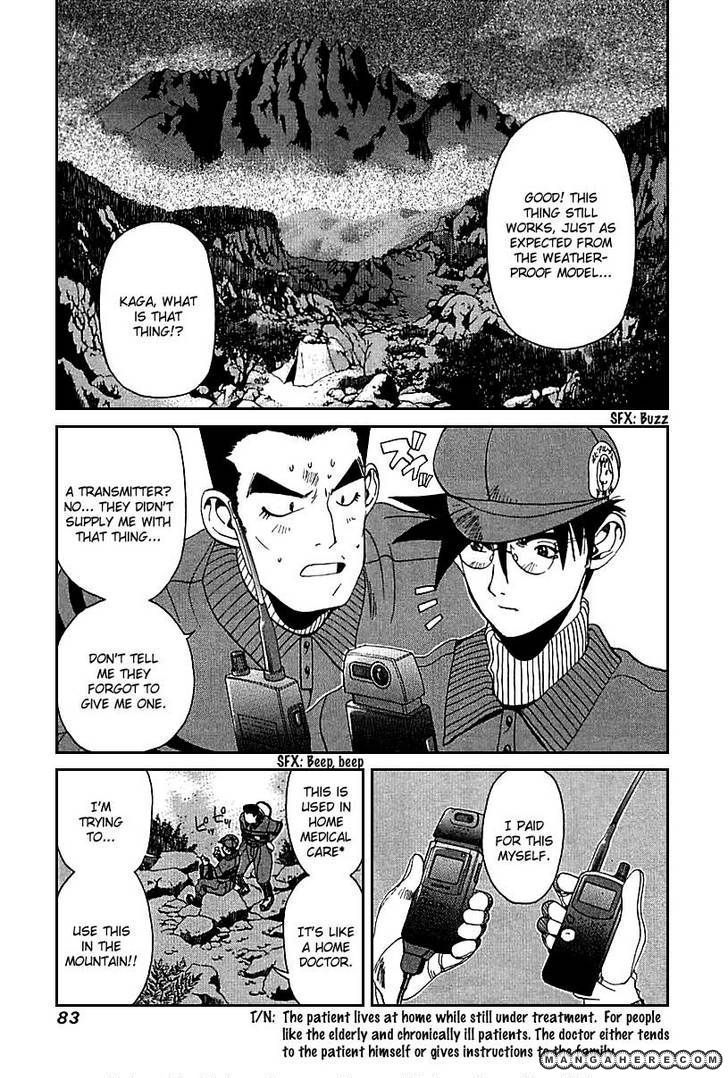 Yamagutsu yo Hashire!! Chapter 3 page 6 - Chapter 3