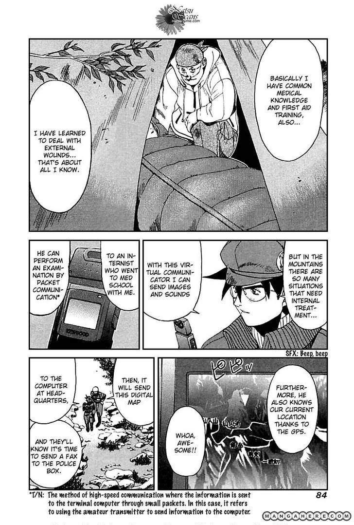 Yamagutsu yo Hashire!! Chapter 3 page 7 - Chapter 3