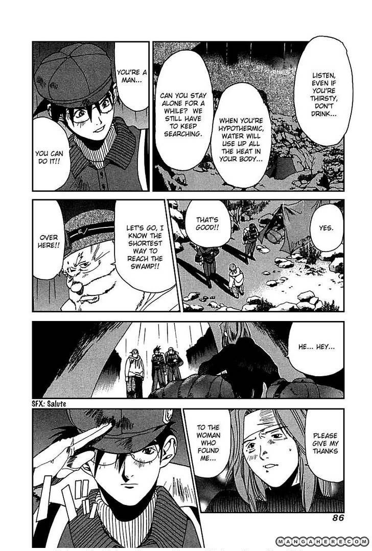 Yamagutsu yo Hashire!! Chapter 3 page 9 - Chapter 3