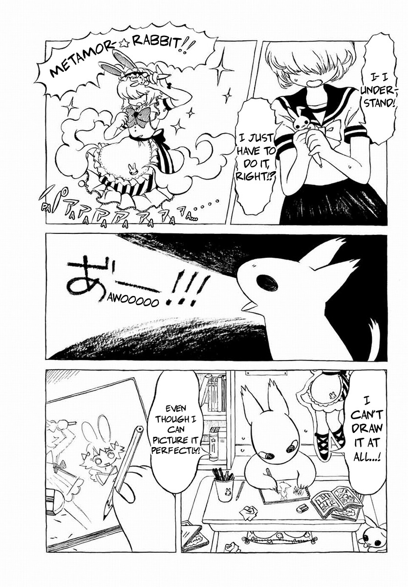 Yamako and Wolf Chapter 14 page 1 - Chapter 14