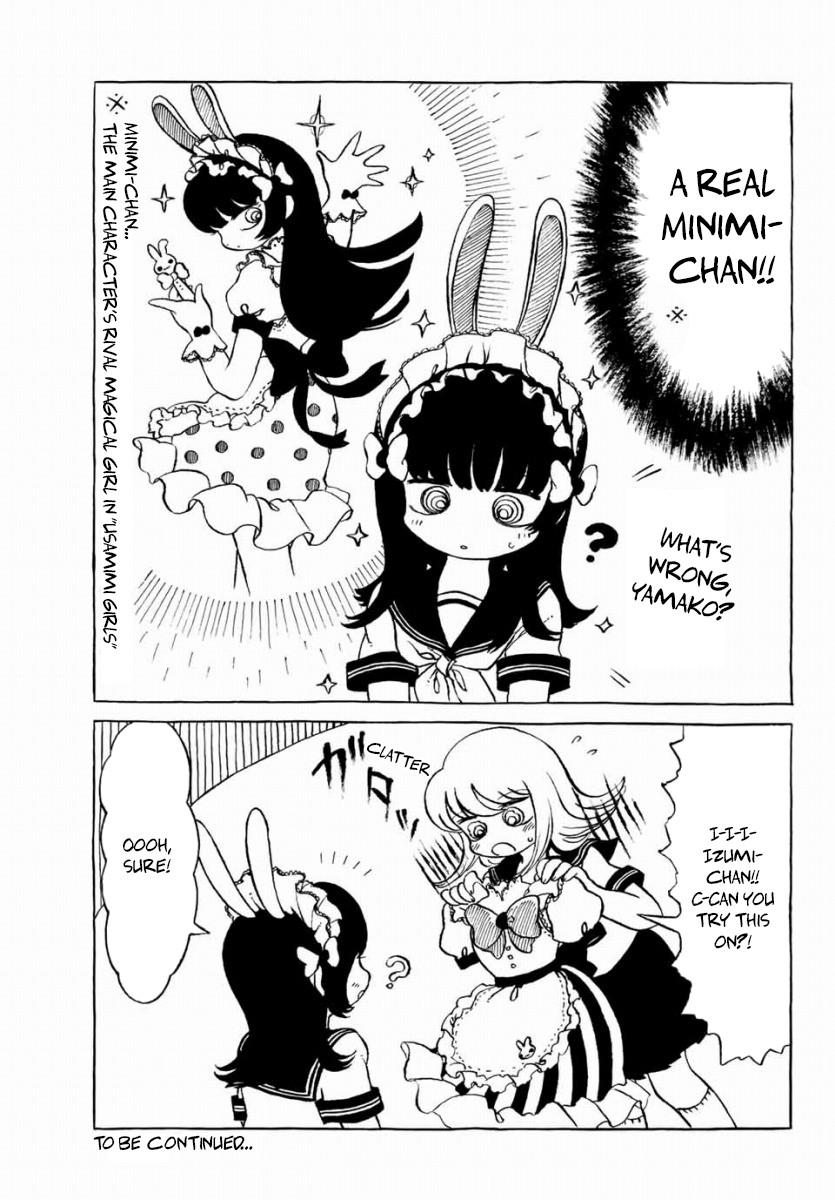 Yamako and Wolf Chapter 16 page 5 - Chapter 16