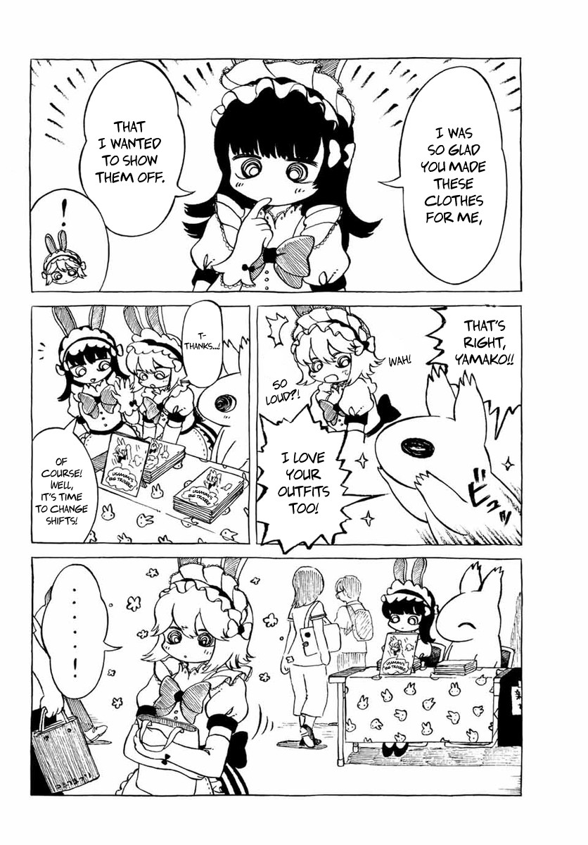 Yamako and Wolf Chapter 20 page 4 - Chapter 20