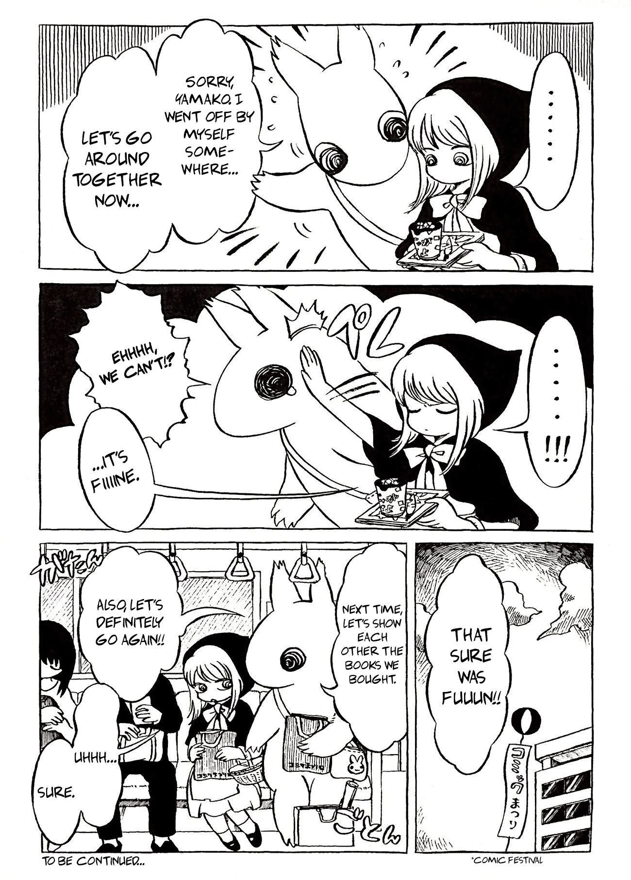 Yamako and Wolf Chapter 5 page 5 - Chapter 5