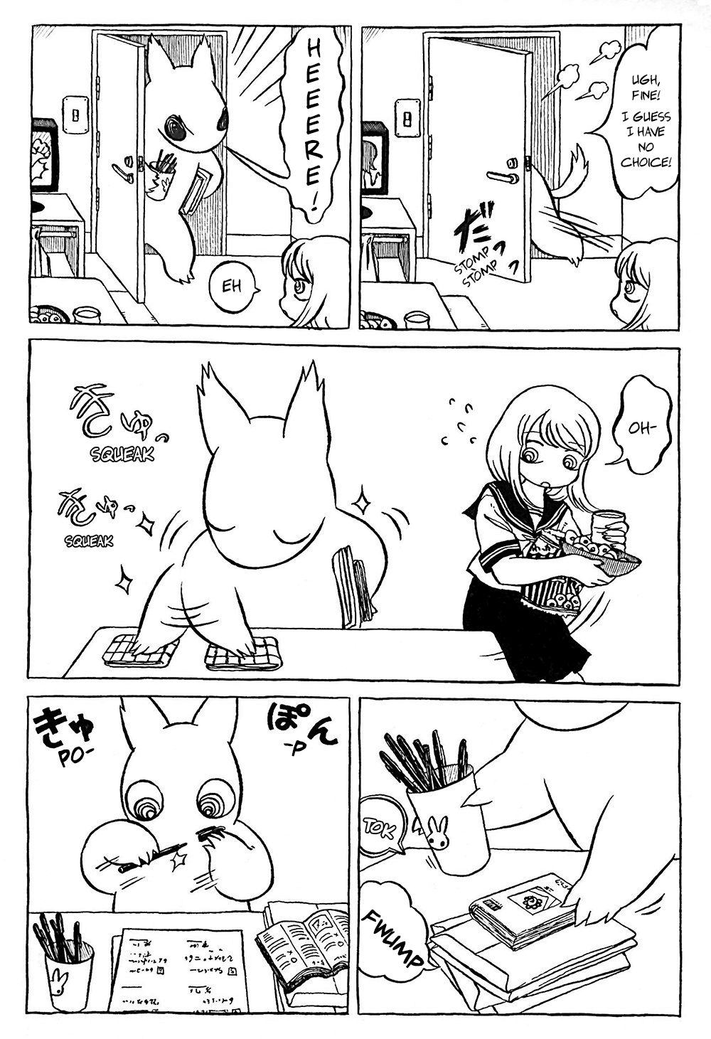 Yamako and Wolf Chapter 7 page 2 - Chapter 7