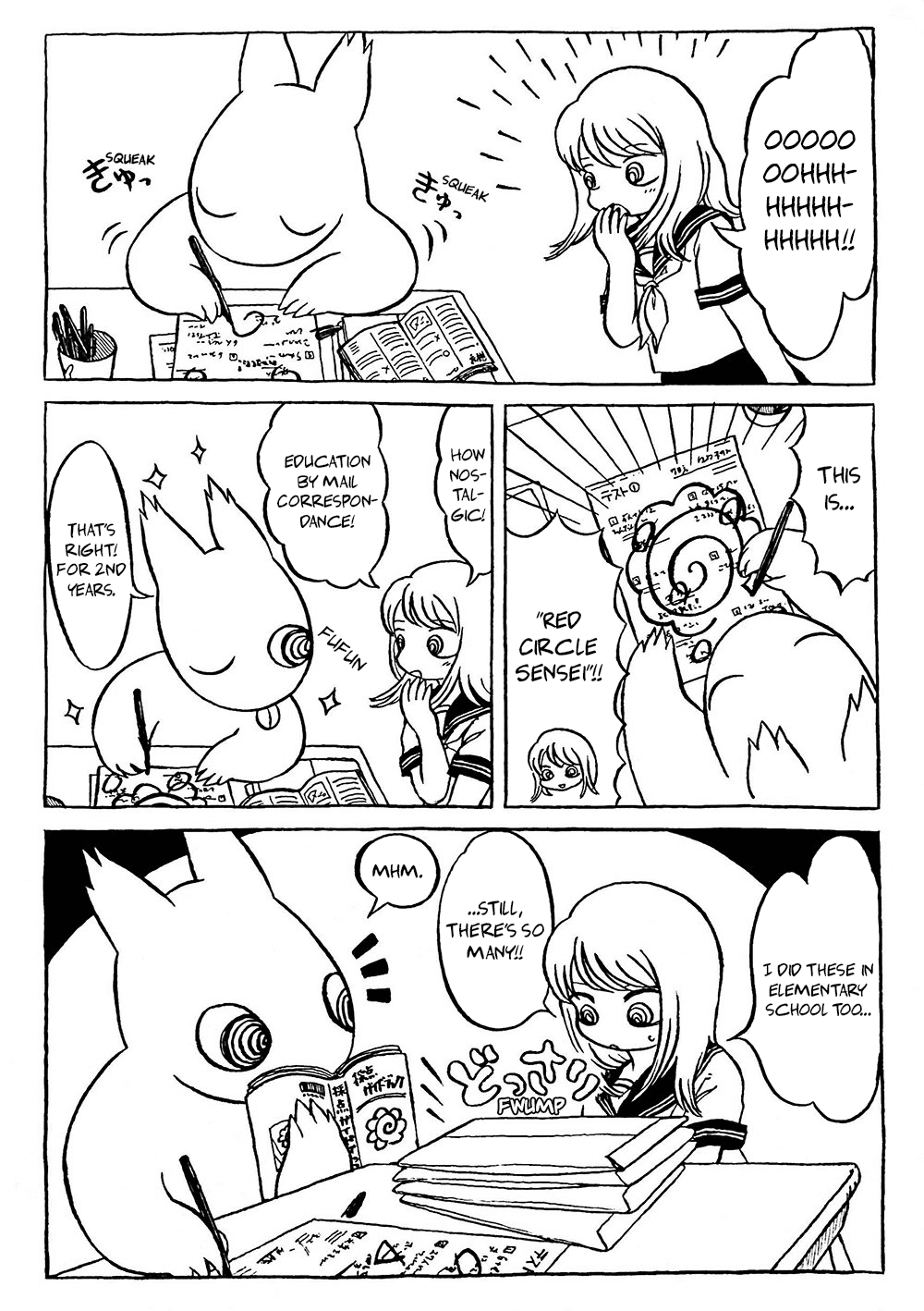 Yamako and Wolf Chapter 7 page 3 - Chapter 7