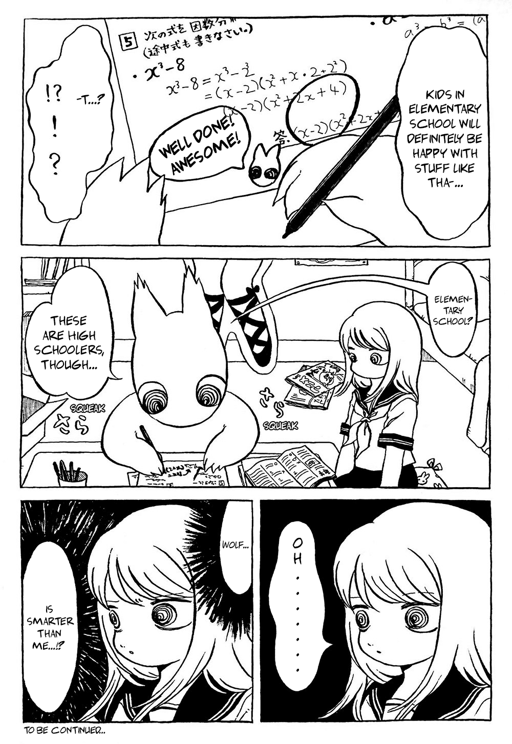 Yamako and Wolf Chapter 7 page 5 - Chapter 7