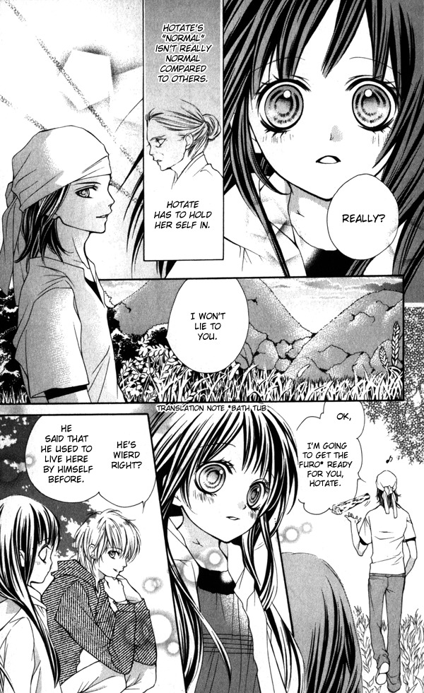 Yamamoto Zenjirou to Moushimasu Chapter 1 page 26 - Chapter 1