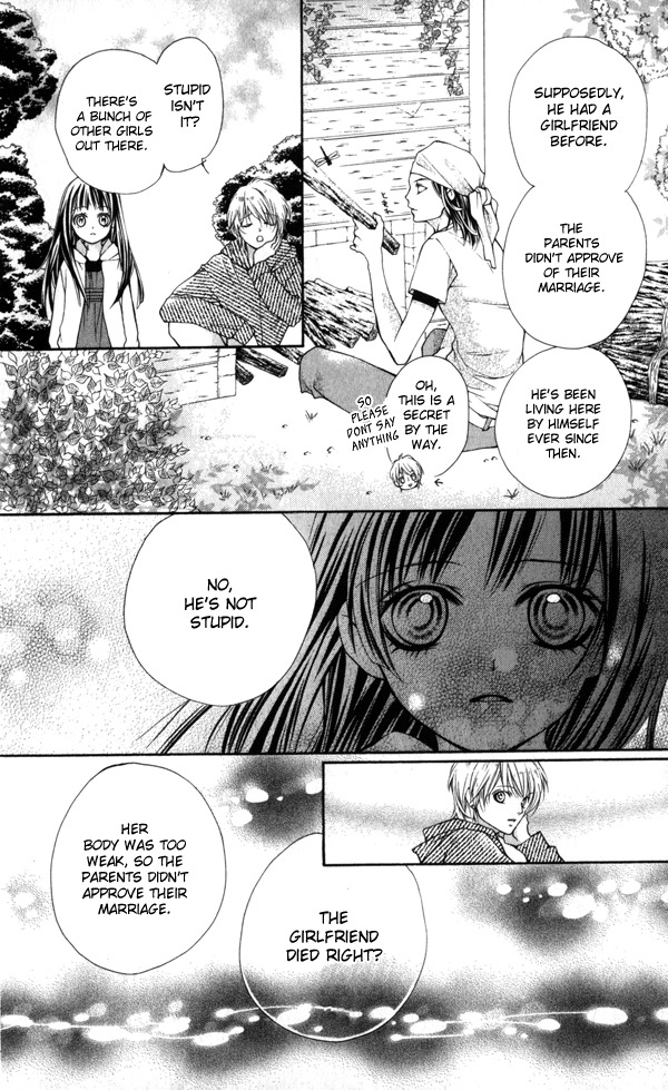 Yamamoto Zenjirou to Moushimasu Chapter 1 page 27 - Chapter 1