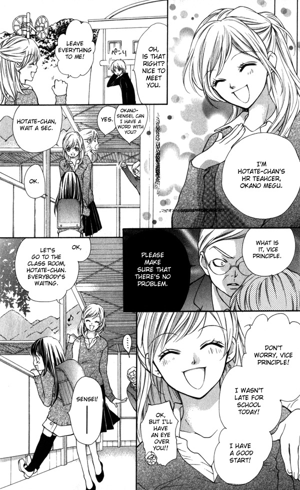 Yamamoto Zenjirou to Moushimasu Chapter 1 page 29 - Chapter 1