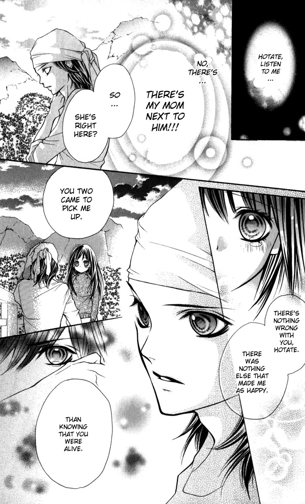 Yamamoto Zenjirou to Moushimasu Chapter 1 page 43 - Chapter 1
