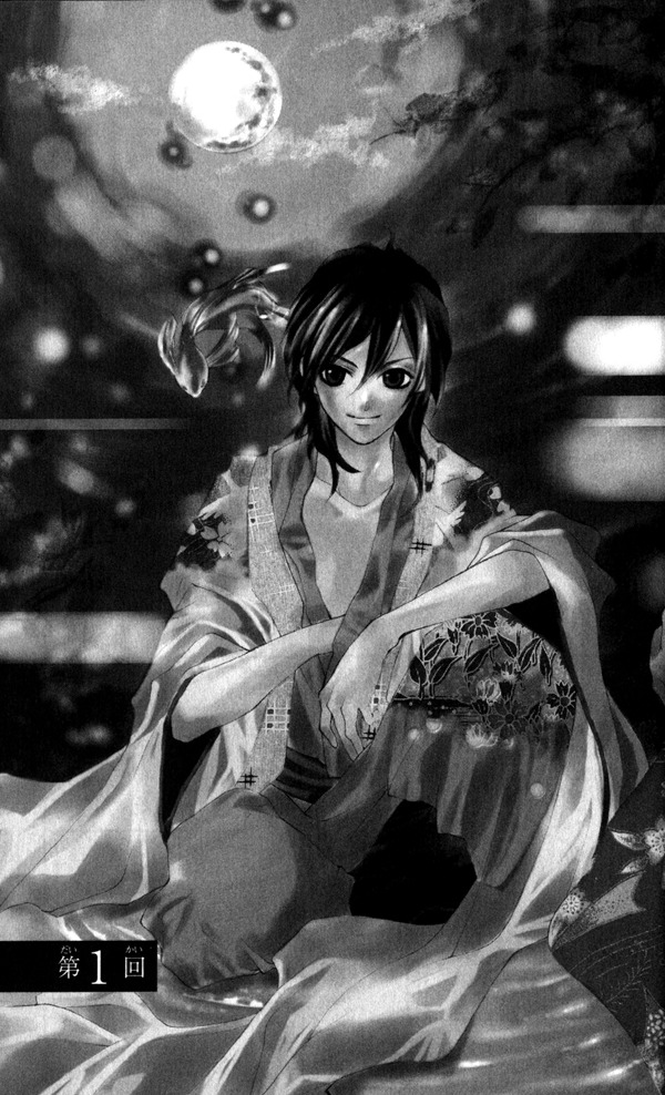 Yamamoto Zenjirou to Moushimasu Chapter 1 page 5 - Chapter 1