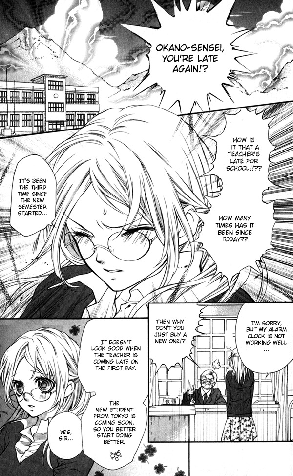 Yamamoto Zenjirou to Moushimasu Chapter 1 page 6 - Chapter 1