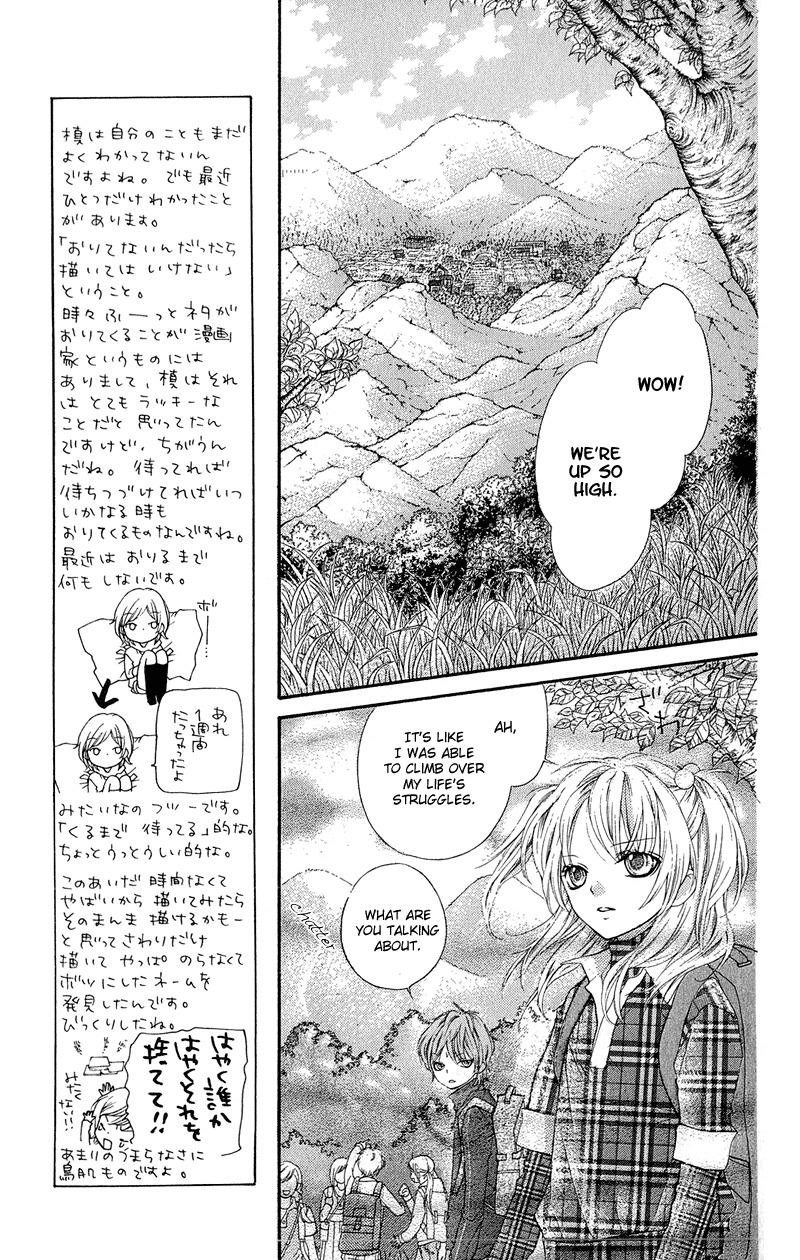 Yamamoto Zenjirou to Moushimasu Chapter 10 page 16 - Chapter 10