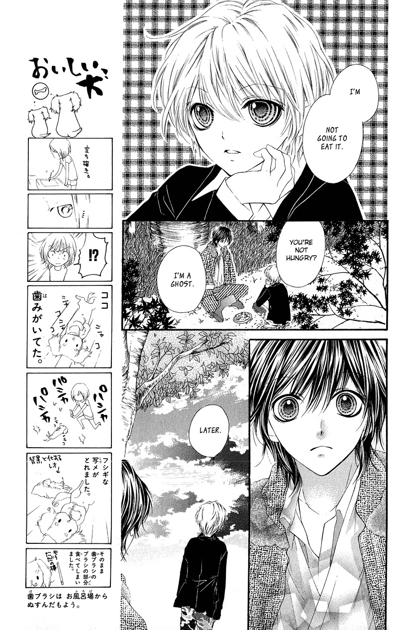 Yamamoto Zenjirou to Moushimasu Chapter 10 page 26 - Chapter 10