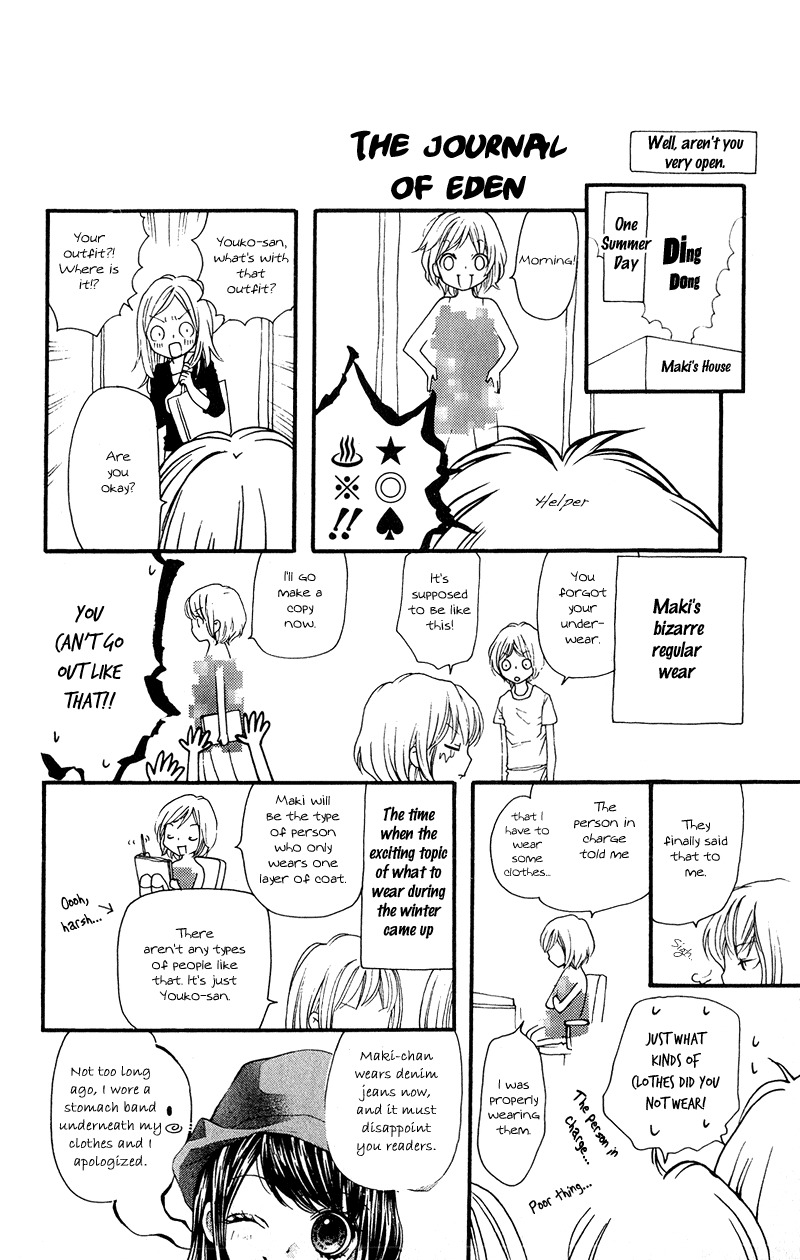 Yamamoto Zenjirou to Moushimasu Chapter 10 page 3 - Chapter 10