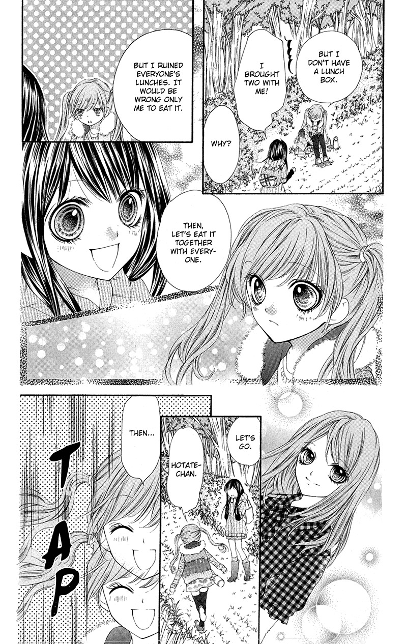 Yamamoto Zenjirou to Moushimasu Chapter 10 page 33 - Chapter 10